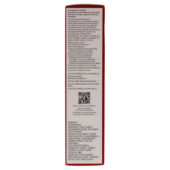 Extra Rich Cleansing Milk by Shiseido for Women - 4.2 oz Cleanser - Picture 6 of 6